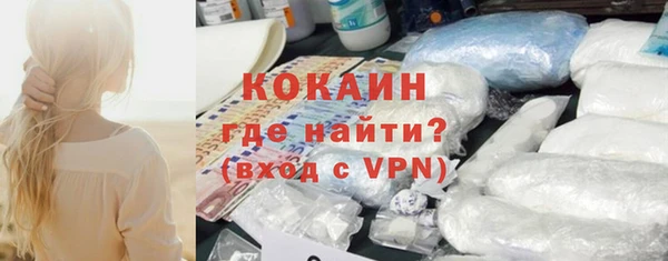 кокаин VHQ Верхний Тагил